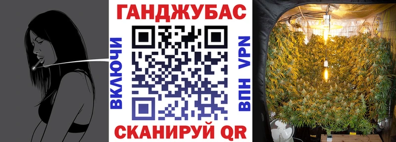 Наркота Оханск ГАШИШ NBOMe АМФЕТАМИН Марихуана Меф мяу мяу Cocaine