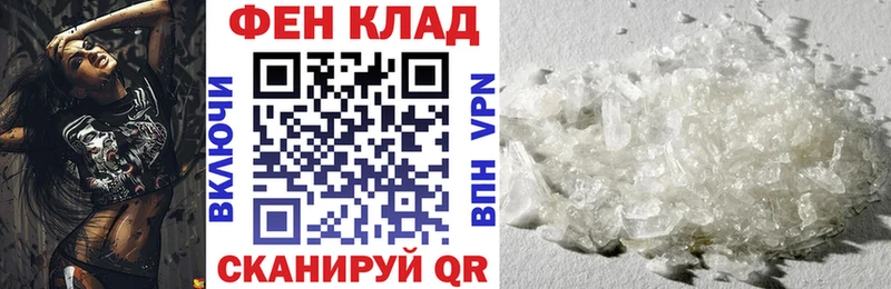 Amphetamine Розовый  Оханск 