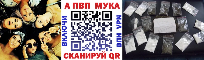 OMG как зайти  Оханск  APVP кристаллы  где можно купить  
