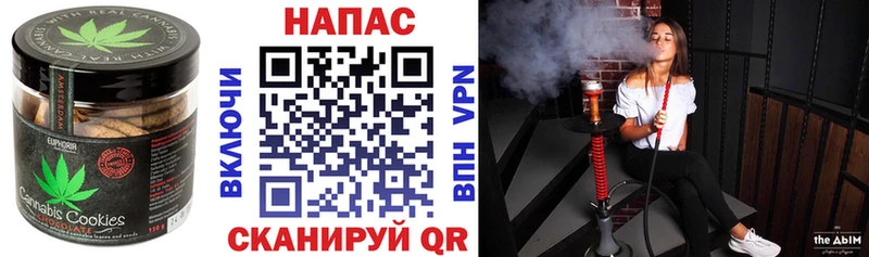 магазин продажи наркотиков  Оханск  Canna-Cookies марихуана 