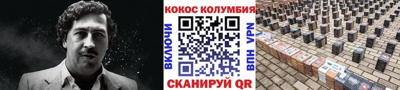 Cocaine Перу  где продают   Оханск 
