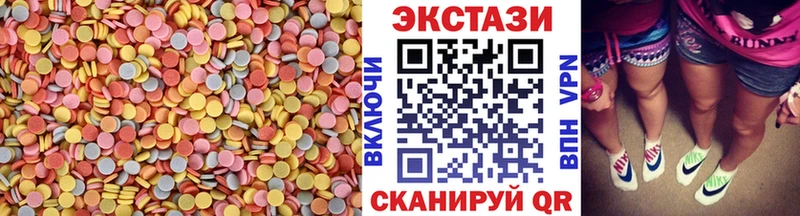 Экстази DUBAI где купить наркоту Оханск