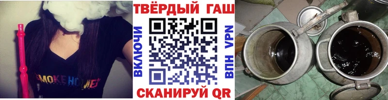 ГАШИШ гарик Оханск