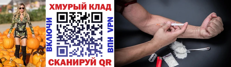 mega рабочий сайт  Оханск  Героин Афган 