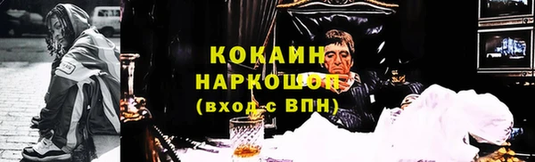 мдма Сатка