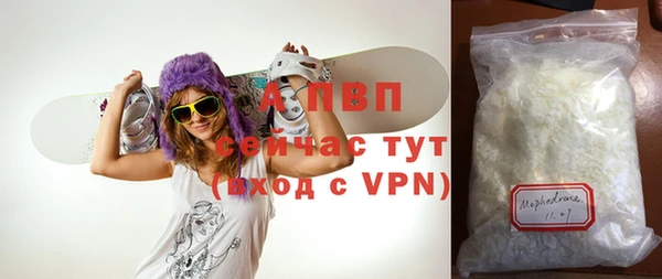 сатива Армянск