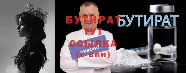 марихуана Аркадак