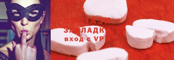 сатива Армянск