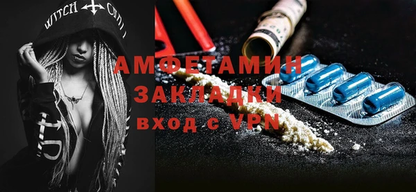 сатива Армянск