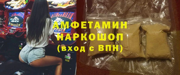 мефедрон VHQ Сафоново