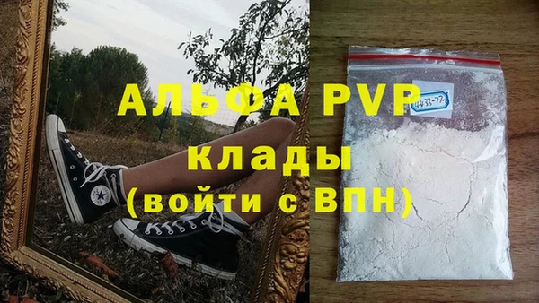 сатива Армянск