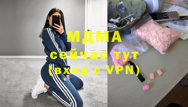 марихуана Аркадак
