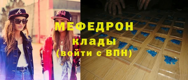 марихуана Аркадак