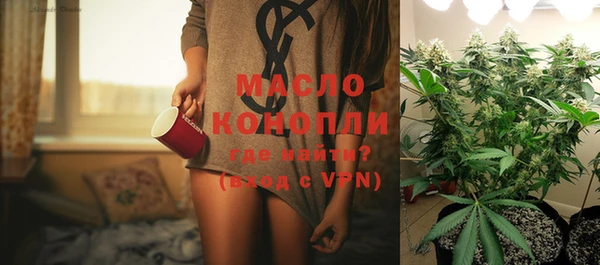 марихуана Аркадак