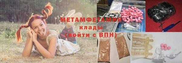 сатива Армянск