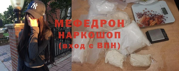 сатива Армянск