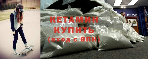сатива Армянск