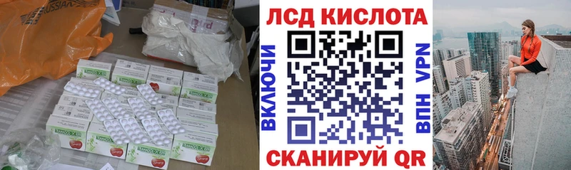 LSD-25 экстази ecstasy  закладки  Оханск 