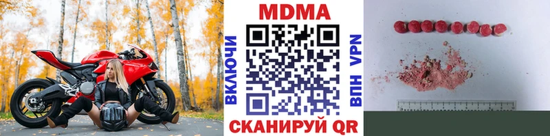 МДМА crystal  гидра как войти  маркетплейс как зайти  Оханск 
