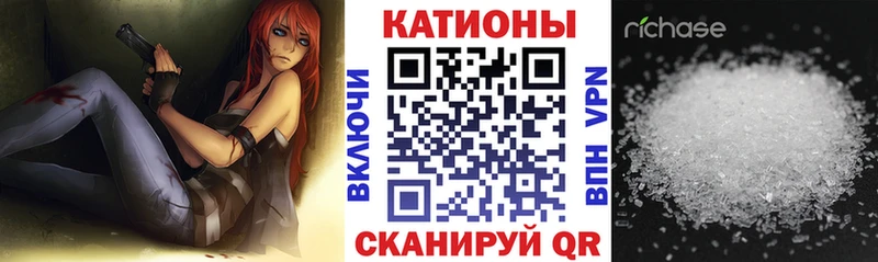 МЯУ-МЯУ кристаллы  Оханск 