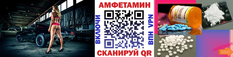 Метамфетамин винт Оханск