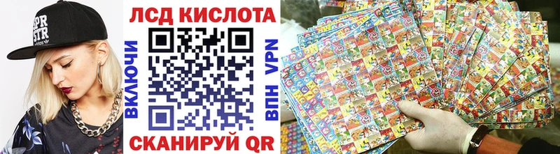 Наркотические марки 1500мкг  mega зеркало  Оханск  где продают  
